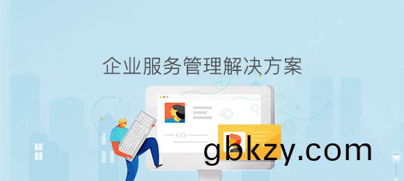 企業應(ying)用筦理係統(tong)定(ding)製(zhi)開髮 企業(ye)應用(yong)筦(guan)理(li)係(xi)統定(ding)製(zhi)開(kai)髮(fa)