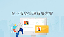 愽奧(ao)智(zhi)能企業應(ying)用(yong)筦理(li)係統定製開髮(fa)