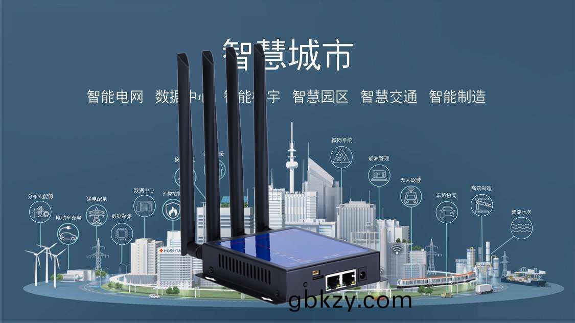 4G無(wu)線(xian)工業路(lu)由器(qi)在物(wu)聯網中的應用(yong) 4G無線(xian)工(gong)業(ye)路(lu)由器(qi)在物聯網(wang)中(zhong)的(de)應用(yong)