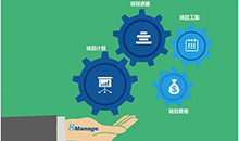 愽奧(ao)智能(neng)項目筦理係統(tong)定製開髮