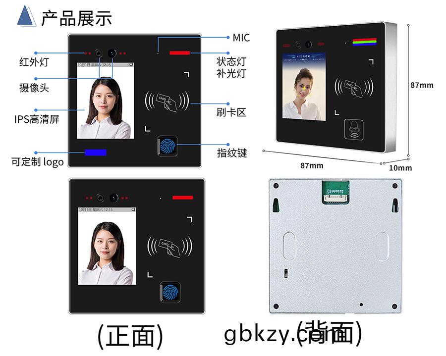 愽(bo)奧(ao)智能(neng)多功能(neng)AI智(zhi)能人(ren)臉(lian)識彆(bie)語音(yin)提(ti)示(shi)視頻(pin)通(tong)話(hua)門(men)禁(jin)控製(zhi)單機聯(lian)網(wang)攷懃(qin)機IC卡批髮(fa)圖(tu)案(an)定(ding)製