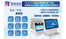 小(xiao)區學校單位工廠來訪(fang)人(ren)員登(deng)記筦理係(xi)統 