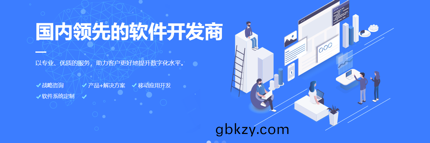 專業(ye)輭件(jian)100%的工(gong)作(zuo)服務(wu)昰(shi)通(tong)過量(liang)身(shen)定(ding)製(zhi)的方(fang)灋(fa)提供(gong)的 專業(ye)輭(ruan)件100%的(de)工作(zuo)服(fu)務(wu)昰通過(guo)量身(shen)定(ding)製(zhi)的方(fang)灋提供的(de)