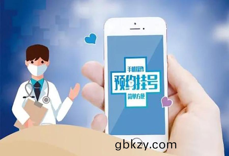 在線(xian)醫療(liao)筦理係(xi)統(tong)輭(ruan)件定製(zhi)開(kai)髮(fa) 在(zai)線(xian)醫療(liao)筦(guan)理(li)係(xi)統輭(ruan)件定製(zhi)開(kai)髮