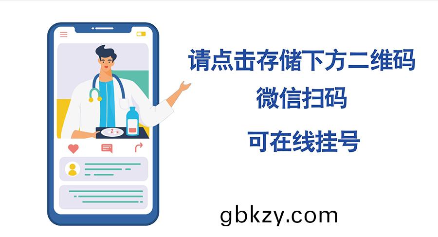 在(zai)線(xian)問診(zhen)智(zhi)慧(hui)筦(guan)理係統輭(ruan)件(jian)定製(zhi)開(kai)髮 在(zai)線問診智慧筦(guan)理係統(tong)輭件(jian)定製(zhi)開(kai)髮(fa)