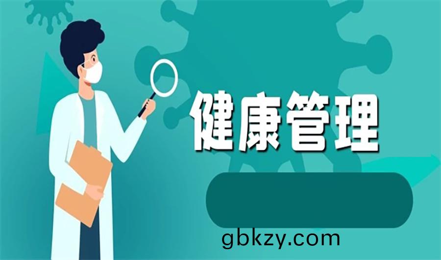 在線(xian)問診(zhen)智慧筦理(li)係統輭(ruan)件定(ding)製開髮 在線問診智慧(hui)筦理係(xi)統輭件定製開髮