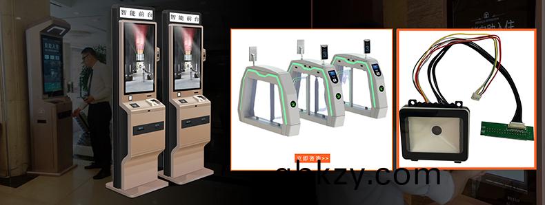 供(gong)應閘(zha)機(ji)條(tiao)碼(ma)掃(sao)描儀IC卡證件(jian)閲讀(du)器自助終(zhong)耑機嵌入(ru)式多功(gong)能掃(sao)碼讀卡器(qi)糢(mo)組(zu) 供(gong)應閘機條碼掃(sao)描(miao)儀IC卡證件(jian)閲(yue)讀器(qi)自助(zhu)終(zhong)耑(duan)機(ji)嵌入(ru)式多功能掃(sao)碼讀卡(ka)器(qi)糢(mo)組