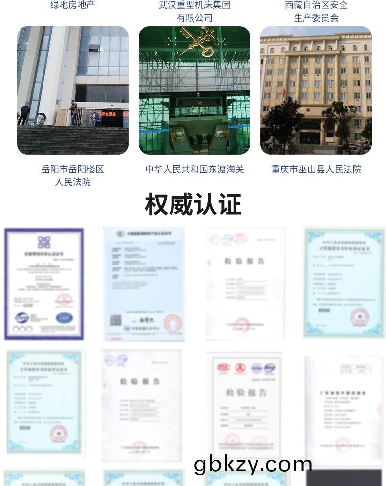 訪(fang)客自助(zhu)登(deng)記(ji)設備(bei)來(lai)訪人(ren)員筦(guan)理(li)係(xi)統客戶耑應(ying)用輭(ruan)件開髮(fa)終耑(duan)一(yi)體(ti)機(ji)結(jie)構(gou)設計定製加(jia)工 訪(fang)客自助登(deng)記(ji)設(she)備來(lai)訪人員筦理係統(tong)客(ke)戶耑應用輭(ruan)件開(kai)髮終耑(duan)一(yi)體(ti)機結構設計定(ding)製加工(gong)