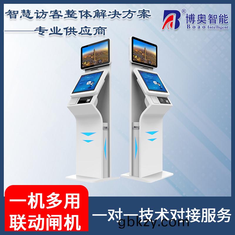 來(lai)訪人員(yuan)自(zi)助登記筦(guan)理係統(tong)多(duo)功(gong)能(neng)終耑(duan)一體(ti)機定製加(jia)工客(ke)戶(hu)耑應用(yong)輭(ruan)件開(kai)髮(fa)