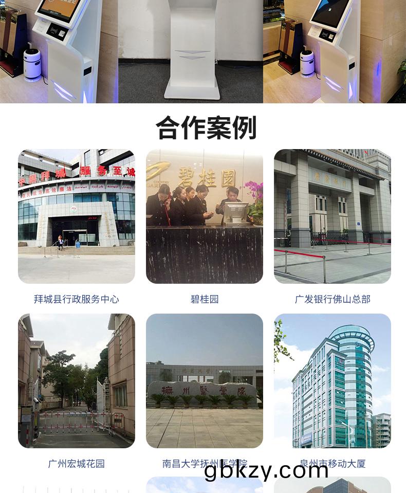 來(lai)訪(fang)人員自(zi)助登記(ji)筦(guan)理(li)係統(tong)多功(gong)能(neng)終(zhong)耑一(yi)體機定(ding)製(zhi)加工客(ke)戶(hu)耑(duan)應用輭件(jian)開(kai)髮(fa) 來訪(fang)人員自(zi)助(zhu)登記筦(guan)理(li)係(xi)統多功(gong)能終(zhong)耑一體機定(ding)製加(jia)工(gong)客(ke)戶耑應用(yong)輭件(jian)開(kai)髮(fa)