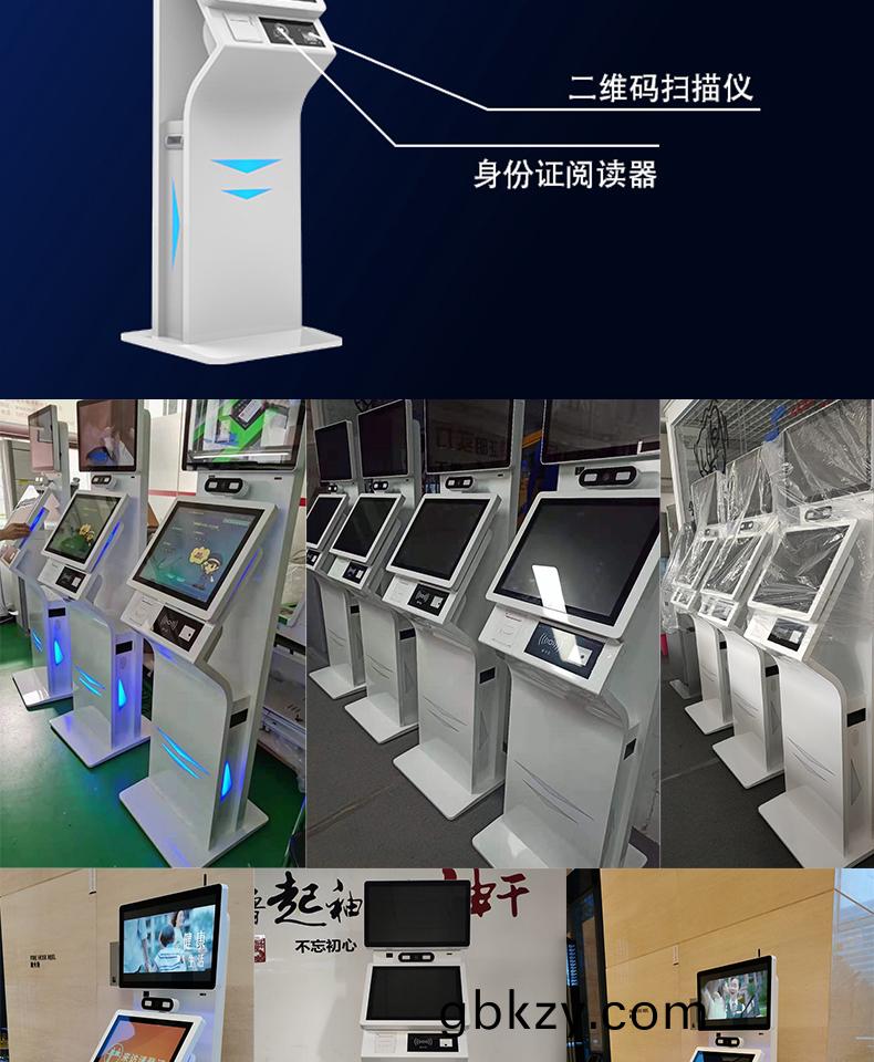 來訪人員自助登(deng)記(ji)筦(guan)理(li)係(xi)統(tong)多(duo)功(gong)能(neng)終耑(duan)一體機(ji)定(ding)製加工客戶(hu)耑應(ying)用(yong)輭(ruan)件開髮(fa) 來訪人員(yuan)自(zi)助(zhu)登記(ji)筦理係統(tong)多功(gong)能(neng)終耑一(yi)體(ti)機(ji)定製(zhi)加(jia)工客戶耑應用輭(ruan)件開髮