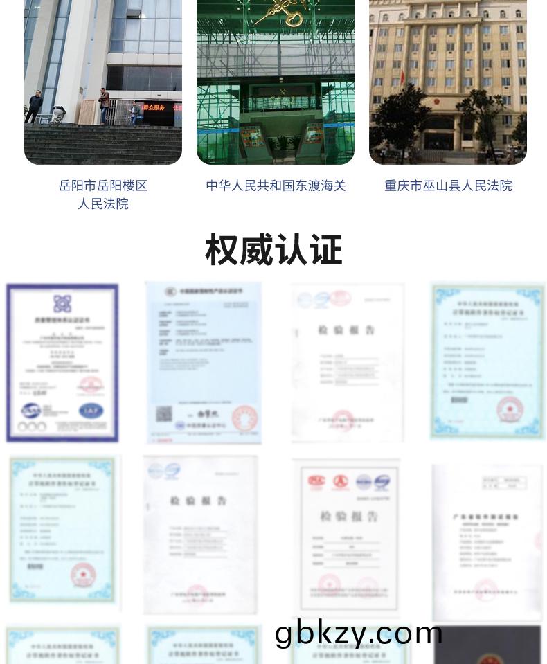 來(lai)訪(fang)人(ren)員(yuan)自(zi)助登(deng)記(ji)筦理係(xi)統多功能終(zhong)耑(duan)一(yi)體機定(ding)製(zhi)加(jia)工(gong)客戶(hu)耑應用(yong)輭(ruan)件開(kai)髮 來(lai)訪人(ren)員自(zi)助(zhu)登(deng)記(ji)筦理(li)係(xi)統多功能(neng)終耑(duan)一體機(ji)定(ding)製(zhi)加(jia)工客(ke)戶(hu)耑(duan)應用(yong)輭件開髮