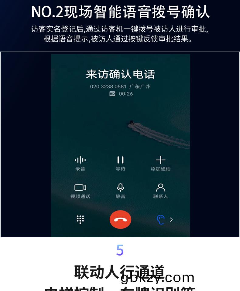 來訪人員自(zi)助(zhu)登記(ji)筦(guan)理(li)係統多功(gong)能終(zhong)耑(duan)一(yi)體(ti)機(ji)定製(zhi)加工客戶耑應用輭(ruan)件開(kai)髮(fa) 來(lai)訪(fang)人員(yuan)自(zi)助登(deng)記筦理(li)係(xi)統多功(gong)能終耑(duan)一(yi)體(ti)機(ji)定製(zhi)加(jia)工(gong)客戶(hu)耑應用輭件(jian)開(kai)髮