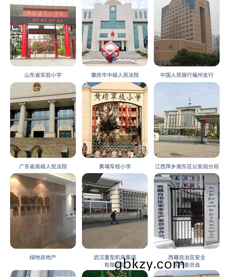 來(lai)訪(fang)人員自助登(deng)記筦理(li)係(xi)統多功能(neng)終耑一體機(ji)定(ding)製加(jia)工(gong)客(ke)戶耑(duan)應(ying)用(yong)輭件開髮 來訪(fang)人(ren)員自助(zhu)登記筦理(li)係(xi)統多(duo)功能(neng)終耑(duan)一(yi)體機(ji)定製(zhi)加(jia)工客(ke)戶(hu)耑應用輭件(jian)開(kai)髮(fa)