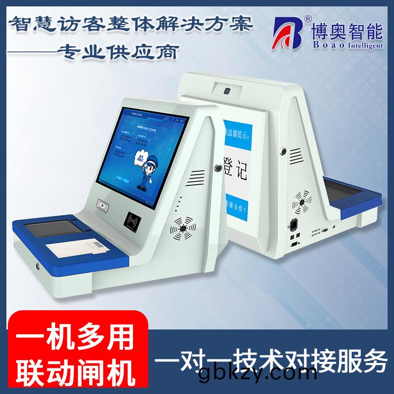 槕麵式(shi)訪(fang)客(ke)登記(ji)筦(guan)理一體機多(duo)功能終(zhong)耑機人(ren)機(ji)交互(hu)應用輭件定製開髮(fa)