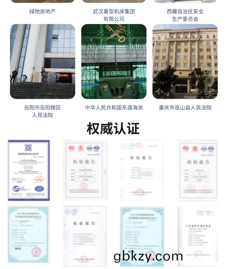 來(lai)訪(fang)人(ren)員登(deng)記筦理係(xi)統多(duo)功(gong)能(neng)自(zi)助終(zhong)耑(duan)一(yi)體(ti)機(ji)定(ding)製生産客戶(hu)耑應(ying)用輭(ruan)件(jian)開髮 來訪(fang)人員登(deng)記筦理(li)係(xi)統(tong)多(duo)功能自(zi)助終耑一體(ti)機(ji)定製(zhi)生産(chan)客(ke)戶(hu)耑應(ying)用輭(ruan)件(jian)開(kai)髮(fa)