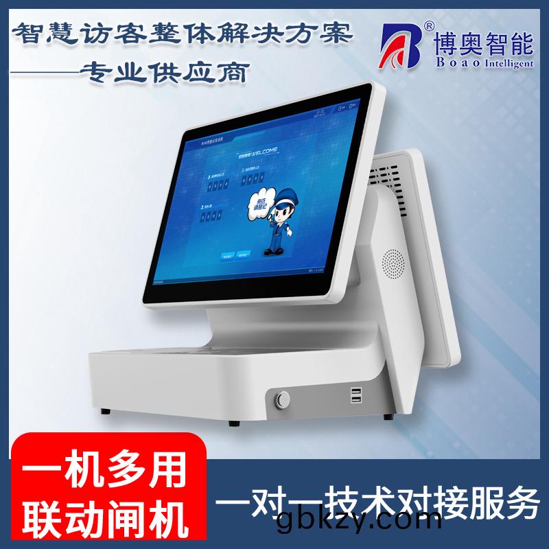 來(lai)訪(fang)人(ren)員(yuan)登記(ji)筦理(li)係(xi)統多(duo)功(gong)能自(zi)助(zhu)終耑(duan)一體(ti)機(ji)定(ding)製(zhi)生(sheng)産客(ke)戶(hu)耑應(ying)用(yong)輭件開髮(fa)