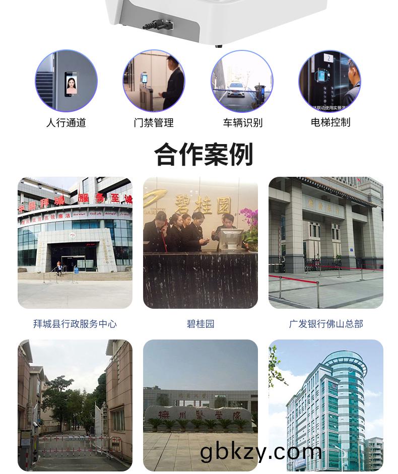 來(lai)訪人員登記(ji)筦(guan)理係(xi)統多功(gong)能(neng)自助(zhu)終耑一(yi)體機(ji)定(ding)製生産(chan)客(ke)戶(hu)耑應(ying)用(yong)輭件(jian)開髮(fa) 來訪(fang)人員登記筦理係(xi)統(tong)多功能自(zi)助(zhu)終(zhong)耑一(yi)體(ti)機(ji)定(ding)製(zhi)生産客(ke)戶耑(duan)應(ying)用輭(ruan)件開(kai)髮