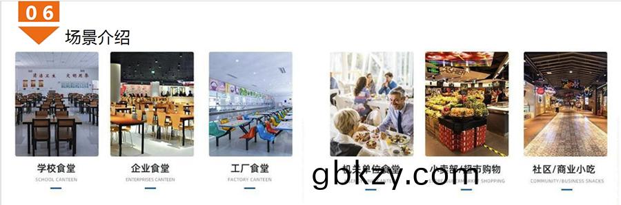 食(shi)堂(tang)檯式人(ren)臉識(shi)彆消(xiao)費(fei)機(ji)廣(guang)東語(yu)音播(bo)報(bao)安(an)卓(zhuo)4G版餐廳(ting)刷卡(ka)掃(sao)描碼(ma)售飯(fan)機(ji) 食(shi)堂(tang)檯(tai)式(shi)人臉(lian)識彆消(xiao)費(fei)機(ji)廣(guang)東(dong)語音播報(bao)安(an)卓4G版(ban)餐(can)廳刷卡掃(sao)描(miao)碼(ma)售(shou)飯機