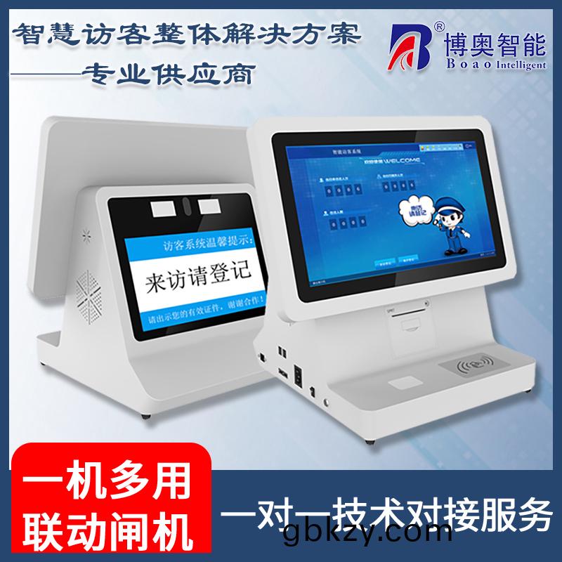 門衞(wei)筦理(li)係統(tong)訪(fang)客登(deng)記終耑一(yi)體機人證(zheng)比對(dui)覈(he)驗來訪(fang)人(ren)員信(xin)息(xi)錄入門(men)禁(jin)閘(zha)機(ji)聯動(dong)