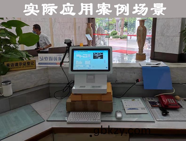 門衞(wei)筦理(li)係(xi)統(tong)訪客登(deng)記(ji)自助(zhu)終(zhong)耑(duan)一體(ti)機(ji)定(ding)製加工人(ren)證(zheng)比對覈驗來訪人(ren)員信(xin)息錄入(ru)門(men)禁閘機聯(lian)動輭(ruan)件(jian)開髮