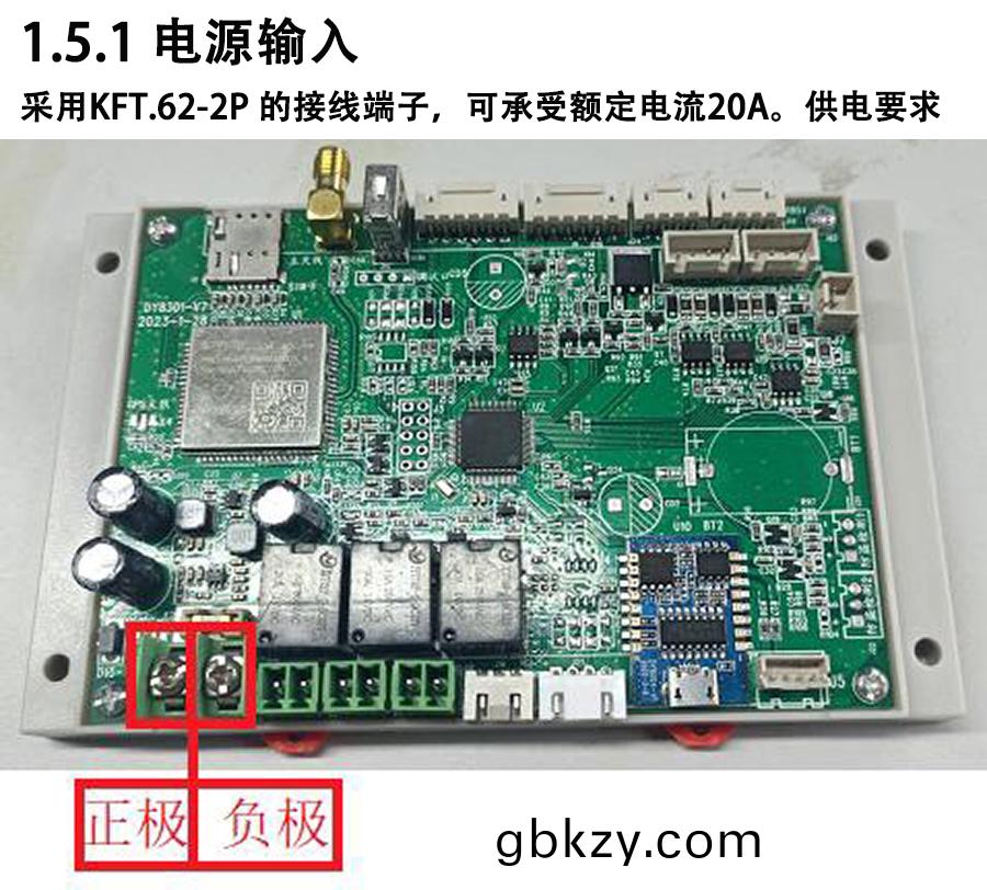 重(zhong)力(li)櫃4G主(zhu)控闆人體(ti)感(gan)應(ying)智(zhi)能(neng)語音(yin)播(bo)報(bao)售(shou)貨(huo)機(ji)免(mian)費(fei)提供(gong)開髮指令集(ji)自(zi)助(zhu)販賣(mai)機(ji)自動(dong)稱重(zhong)控(kong)製(zhi)闆套件 重力(li)櫃4G主(zhu)控(kong)闆(ban)人(ren)體感(gan)應智能語(yu)音(yin)播(bo)報(bao)售貨機免(mian)費(fei)提(ti)供開(kai)髮(fa)指令集(ji)自(zi)助(zhu)販賣(mai)機自動稱(cheng)重控(kong)製闆套(tao)件