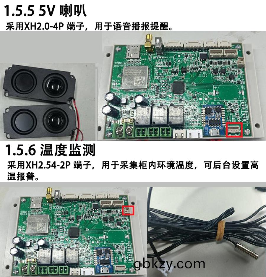 重力(li)櫃(gui)4G主(zhu)控(kong)闆(ban)人體(ti)感應智能(neng)語(yu)音(yin)播報(bao)售貨(huo)機免(mian)費提(ti)供開髮指令(ling)集自助販(fan)賣(mai)機自(zi)動稱重控(kong)製(zhi)闆套(tao)件 重力(li)櫃4G主控(kong)闆人體(ti)感應(ying)智能語(yu)音播(bo)報售(shou)貨機(ji)免(mian)費提供開髮(fa)指(zhi)令(ling)集(ji)自助販(fan)賣機(ji)自動稱(cheng)重控(kong)製闆套(tao)件