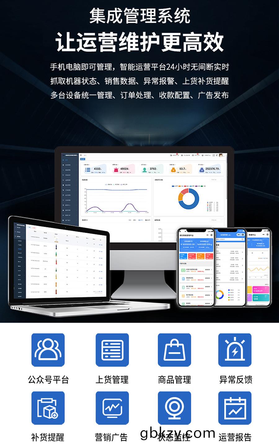 重(zhong)力櫃(gui)4G主控闆(ban)人體感(gan)應(ying)智能語音播(bo)報售(shou)貨機(ji)免費提(ti)供開(kai)髮(fa)指(zhi)令(ling)集自助販賣機自(zi)動(dong)稱重(zhong)控(kong)製(zhi)闆套(tao)件(jian) 重(zhong)力櫃(gui)4G主(zhu)控(kong)闆人(ren)體感應(ying)智能(neng)語(yu)音(yin)播報售貨機免(mian)費(fei)提(ti)供(gong)開髮(fa)指令(ling)集自(zi)助(zhu)販賣(mai)機自(zi)動稱(cheng)重控(kong)製(zhi)闆套件(jian)