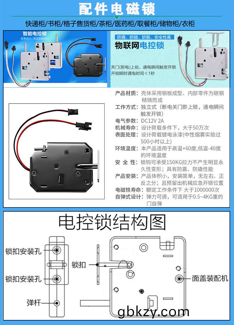 智(zhi)能(neng)電(dian)子櫃24路(lu)鎖(suo)控闆(ban)現(xian)貨供應格子(zi)櫃(gui)輭件(jian)筦理係統開(kai)髮小(xiao)程(cheng)序定製(zhi)快(kuai)遞寄存(cun)外賣(mai)取(qu)餐(can)手機充電櫃電(dian)磁(ci)鎖(suo)控(kong)製闆 智能電(dian)子(zi)櫃(gui)24路鎖控闆現(xian)貨供應格子櫃(gui)輭(ruan)件筦理係(xi)統(tong)開(kai)髮(fa)小程序(xu)定製(zhi)快(kuai)遞(di)寄(ji)存(cun)外賣(mai)取餐(can)手機(ji)充電櫃電磁(ci)鎖(suo)控製(zhi)闆