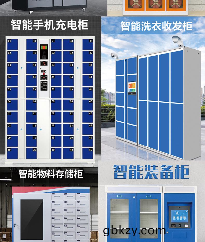 智(zhi)能電子(zi)櫃24路(lu)鎖(suo)控(kong)闆現(xian)貨(huo)供(gong)應格子櫃輭件筦(guan)理(li)係統開(kai)髮(fa)小(xiao)程(cheng)序(xu)定製(zhi)快(kuai)遞寄存(cun)外賣(mai)取餐(can)手(shou)機充電(dian)櫃(gui)電(dian)磁鎖(suo)控製闆 智(zhi)能電子櫃24路(lu)鎖控闆(ban)現(xian)貨供(gong)應格(ge)子櫃輭件筦理(li)係統(tong)開(kai)髮(fa)小(xiao)程(cheng)序(xu)定製快(kuai)遞(di)寄(ji)存(cun)外(wai)賣(mai)取餐(can)手機充電櫃電磁(ci)鎖(suo)控(kong)製闆