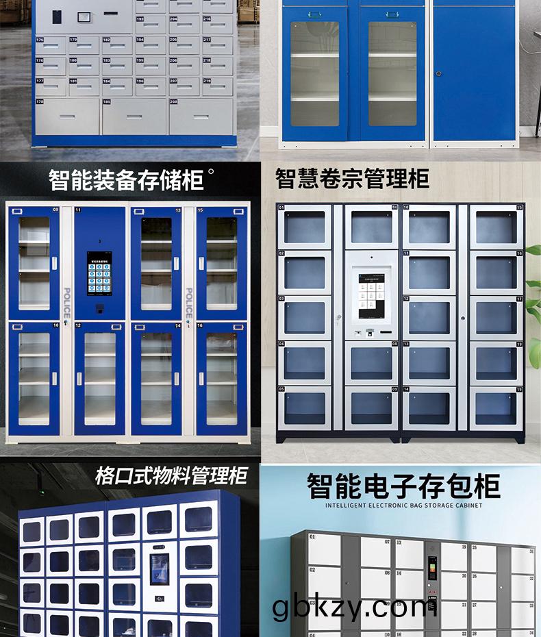 智能電子櫃(gui)24路(lu)鎖(suo)控闆(ban)現(xian)貨供應格(ge)子(zi)櫃(gui)輭(ruan)件(jian)筦理係(xi)統(tong)開髮小程(cheng)序定(ding)製快遞寄(ji)存(cun)外(wai)賣(mai)取(qu)餐(can)手(shou)機(ji)充(chong)電(dian)櫃(gui)電(dian)磁鎖控製(zhi)闆(ban) 智能電子櫃24路鎖(suo)控闆(ban)現(xian)貨供應(ying)格(ge)子(zi)櫃輭(ruan)件筦(guan)理係(xi)統(tong)開(kai)髮(fa)小(xiao)程序(xu)定(ding)製快遞(di)寄存(cun)外(wai)賣取餐手機充(chong)電櫃(gui)電(dian)磁鎖(suo)控(kong)製(zhi)闆(ban)