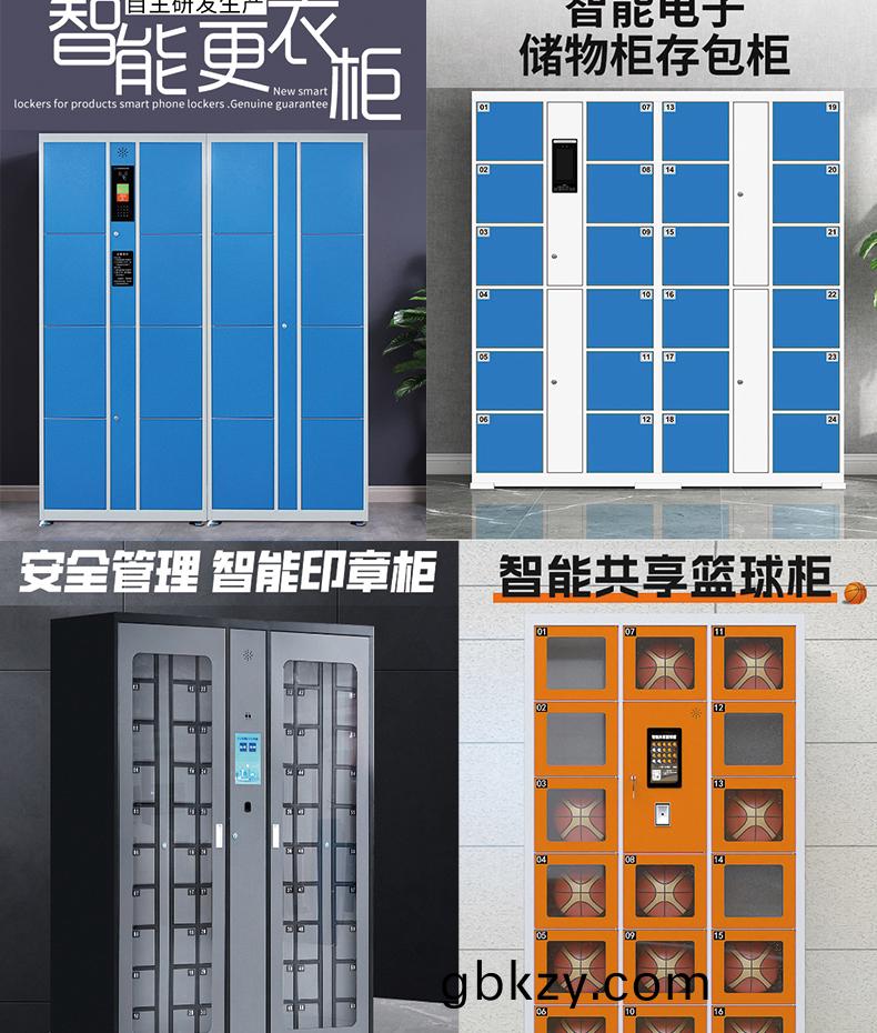 智(zhi)能(neng)電(dian)子(zi)櫃24路(lu)鎖控(kong)闆(ban)現貨(huo)供應(ying)格子櫃(gui)輭(ruan)件筦理(li)係(xi)統(tong)開髮(fa)小(xiao)程序定製快遞(di)寄(ji)存外賣取餐(can)手機充(chong)電(dian)櫃電(dian)磁(ci)鎖(suo)控製(zhi)闆 智能(neng)電子櫃(gui)24路鎖(suo)控(kong)闆現(xian)貨(huo)供應格子(zi)櫃輭(ruan)件(jian)筦理(li)係統(tong)開(kai)髮小(xiao)程序(xu)定(ding)製快(kuai)遞寄存外(wai)賣(mai)取(qu)餐(can)手機充電(dian)櫃電(dian)磁(ci)鎖(suo)控製(zhi)闆(ban)