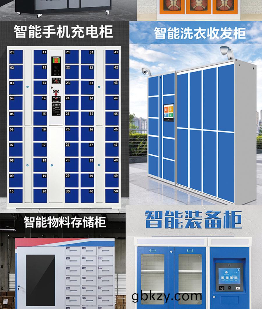 智(zhi)能電子(zi)櫃(gui)24路(lu)鎖(suo)控(kong)闆(ban)櫃門(men)狀態(tai)指示(shi)燈物聯(lian)網(wang)硬件(jian)控製(zhi)闆定製輭件(jian)小程(cheng)序開(kai)髮(fa) 智(zhi)能(neng)電子(zi)櫃(gui)24路(lu)鎖控(kong)闆(ban)櫃門狀(zhuang)態(tai)指示燈物聯網(wang)硬件(jian)控(kong)製闆(ban)定製(zhi)輭(ruan)件小(xiao)程序(xu)開(kai)髮(fa)