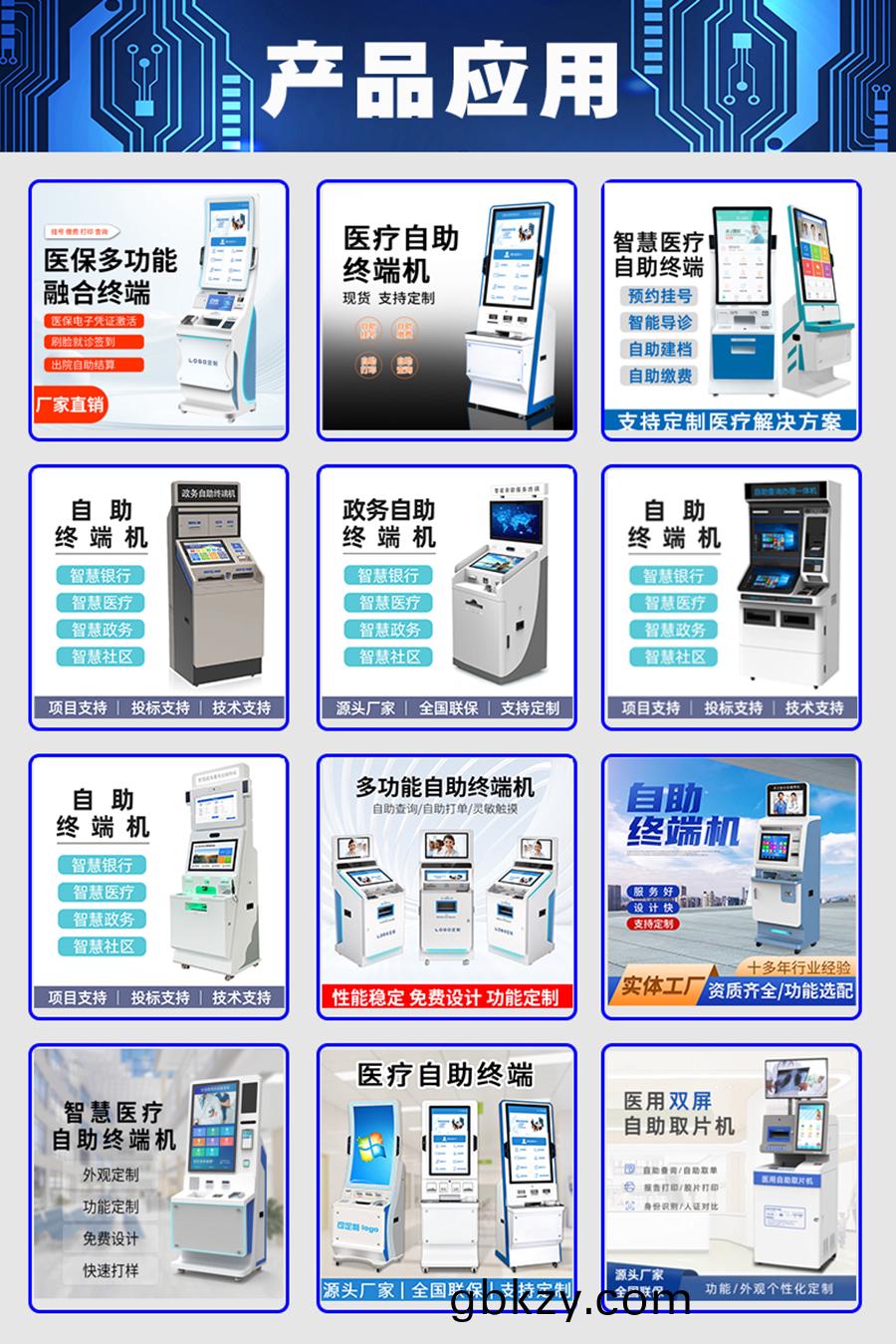 自助(zhu)終耑(duan)機(ji)專(zhuan)用(yong)控(kong)製(zhi)糢塊指示(shi)燈人(ren)體感應溫濕(shi)度傳感器電(dian)路闆(ban)輭(ruan)件(jian)開髮 自(zi)助(zhu)終耑機專用(yong)控(kong)製(zhi)糢塊指(zhi)示(shi)燈人體(ti)感應溫濕(shi)度傳(chuan)感(gan)器(qi)電(dian)路闆輭(ruan)件(jian)開髮