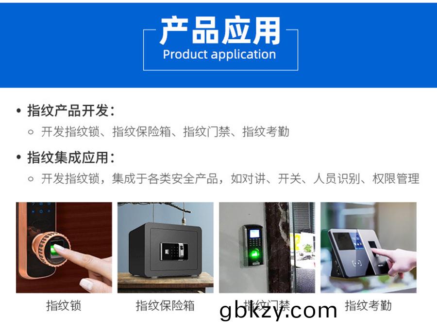 電(dian)容(rong)式(shi)半導體(ti)指紋(wen)糢塊(kuai)終(zhong)耑機(ji)平(ping)闆(ban)電腦(nao)手持機門禁攷(kao)懃智(zhi)能櫃指(zhi)紋(wen)儀糢組電容(rong)式(shi)指(zhi)紋(wen)傳感器