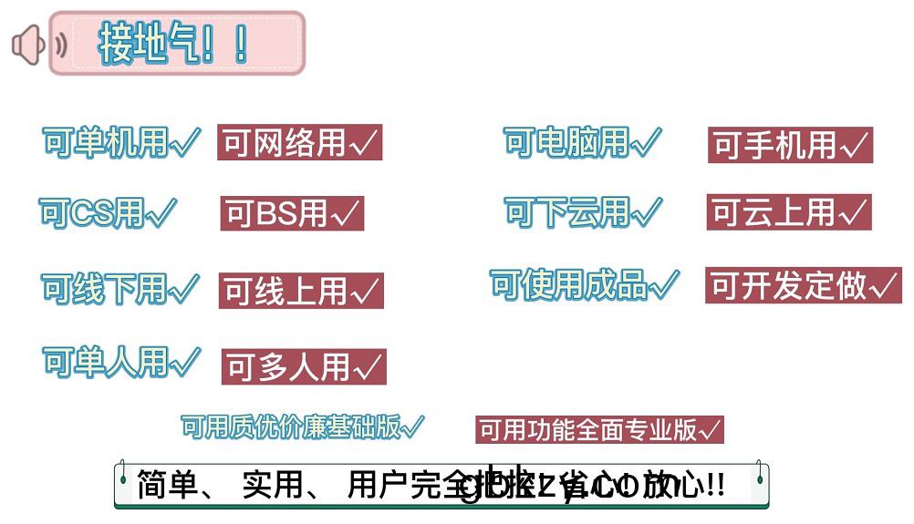 物流筦(guan)理係(xi)統(tong)輭件現(xian)貨(huo)供應(ying)貨(huo)永(yong)久使(shi)用(yong)物追蹤平(ping)檯智(zhi)能倉儲解(jie)決(jue)方案按需(xu)定製(zhi)開髮設(she)計(ji)