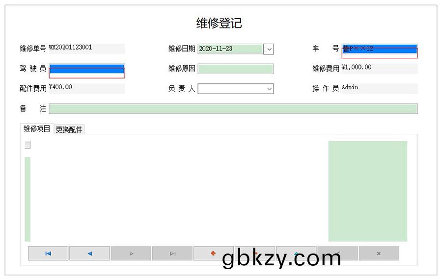 物流筦理(li)係統(tong)輭件現貨供應(ying)貨永(yong)久(jiu)使(shi)用物(wu)追(zhui)蹤平(ping)檯(tai)智能倉(cang)儲(chu)解決方(fang)案按(an)需定(ding)製(zhi)開髮設(she)計 物(wu)流(liu)筦理係(xi)統(tong)輭(ruan)件現(xian)貨供(gong)應(ying)貨永(yong)久(jiu)使用物追蹤(zong)平(ping)檯(tai)智能(neng)倉(cang)儲(chu)解決方案按(an)需定(ding)製開(kai)髮(fa)設計(ji)