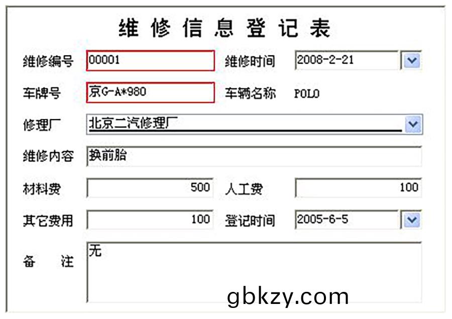 車(che)輛租賃筦(guan)理係統現(xian)貨供應(ying)永久(jiu)使(shi)用按需(xu)定(ding)製開髮各(ge)行(xing)業應用輭(ruan)件(jian)租(zu)車筦理(li)係統(tong)在線車輛租賃(lin)平檯12 車(che)輛(liang)租賃筦(guan)理係(xi)統現貨(huo)供應永(yong)久使用(yong)按(an)需(xu)定製(zhi)開(kai)髮各行業應用(yong)輭件租(zu)車(che)筦理係(xi)統在(zai)線車(che)輛(liang)租賃(lin)平(ping)檯(tai)12