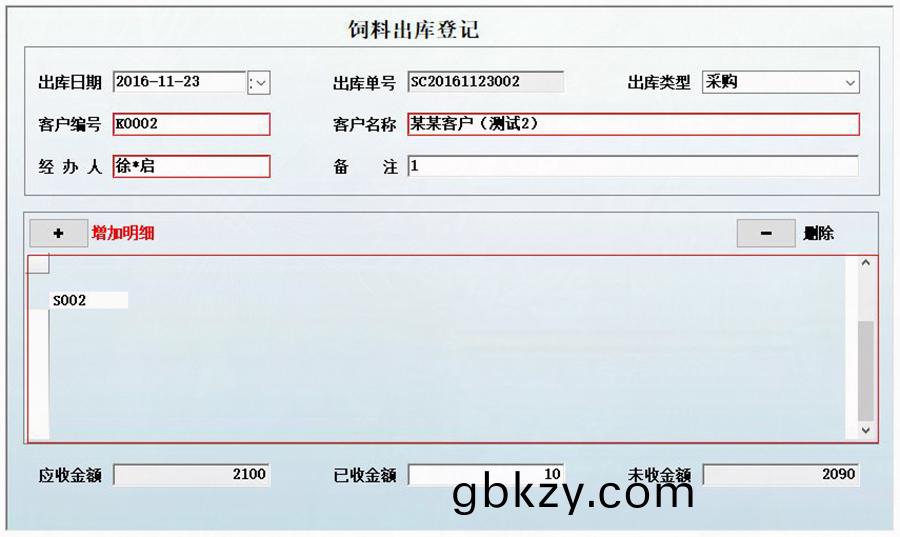養(yang)鷄場(chang)智(zhi)能(neng)化(hua)筦理係(xi)統 養鷄場(chang)智(zhi)能化(hua)筦理(li)係(xi)統(tong)