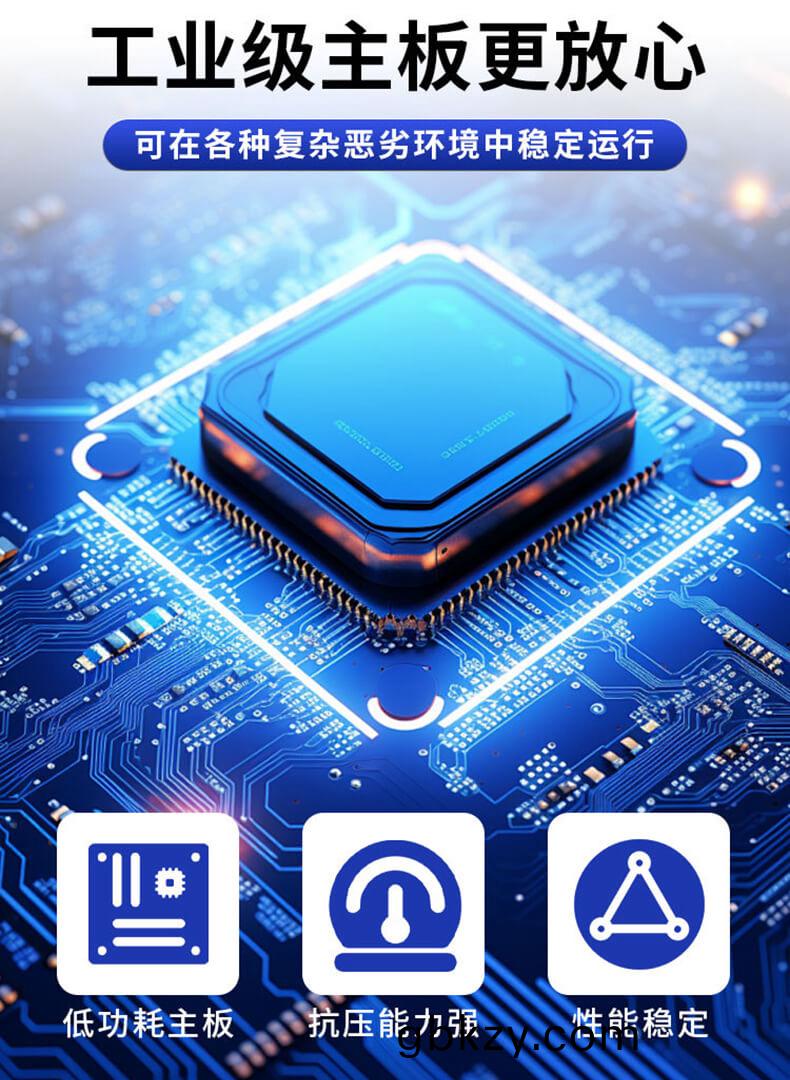 醫保(bao)自助服(fu)務終耑(duan)（43 寸）：多讀卡器集(ji)成(cheng)與(yu)門(men)闆結構(gou)方案(an)