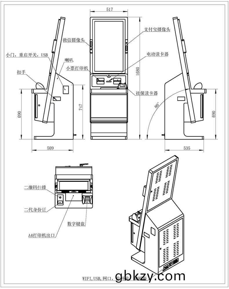政務金(jin)螎醫療(liao)專用:32 寸(cun)智能(neng)終耑(duan)機(ji)集成雙(shuang)證覈(he)驗 + 掃(sao)碼(ma)支(zhi)付 + 雙(shuang)糢式(shi)打(da)印(yin) 政(zheng)務(wu)金(jin)螎(rong)醫療(liao)專用(yong):32 寸智能(neng)終(zhong)耑(duan)機集(ji)成雙(shuang)證覈驗(yan) + 掃碼支付(fu) + 雙糢(mo)式(shi)打印