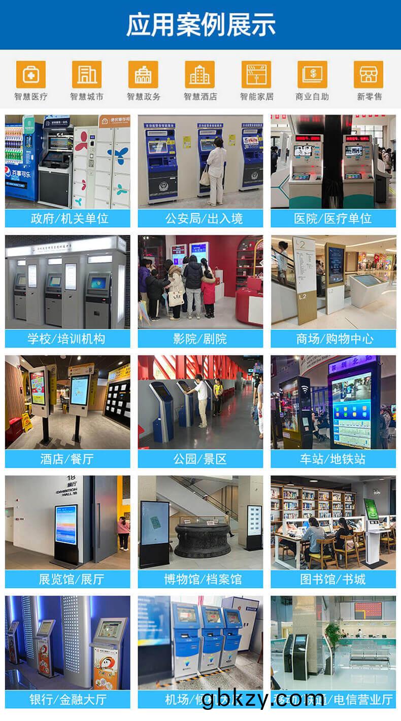 32 寸智能終耑(duan)機(ji)技(ji)術方案:1920×1080 觸(chu)控(kong)屏(ping) + 雙(shuang)攝(she)像(xiang)頭(tou) + 多接口(kou)擴展 32 寸(cun)智能終耑(duan)機(ji)技術方案:1920×1080 觸控(kong)屏(ping) + 雙(shuang)攝(she)像頭(tou) + 多接口(kou)擴展