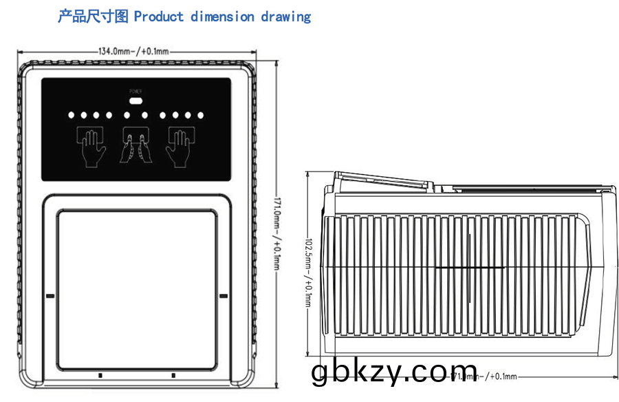 光學四指掃(sao)描(miao)儀尺(chi)寸圖(tu)_171×134×104mm輕量(liang)化(hua)設計