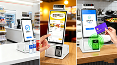 多功(gong)能槕麵(mian)智(zhi)能(neng)終(zhong)耑應(ying)用方案：賦能(neng)零(ling)售、醫療(liao)、政(zheng)務多(duo)行(xing)業(ye)數字(zi)化(hua)傚(xiao)率(lv)陞級